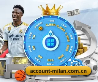 account-milan.com.cn APP