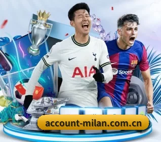 account-milan.com.cn APP 界面